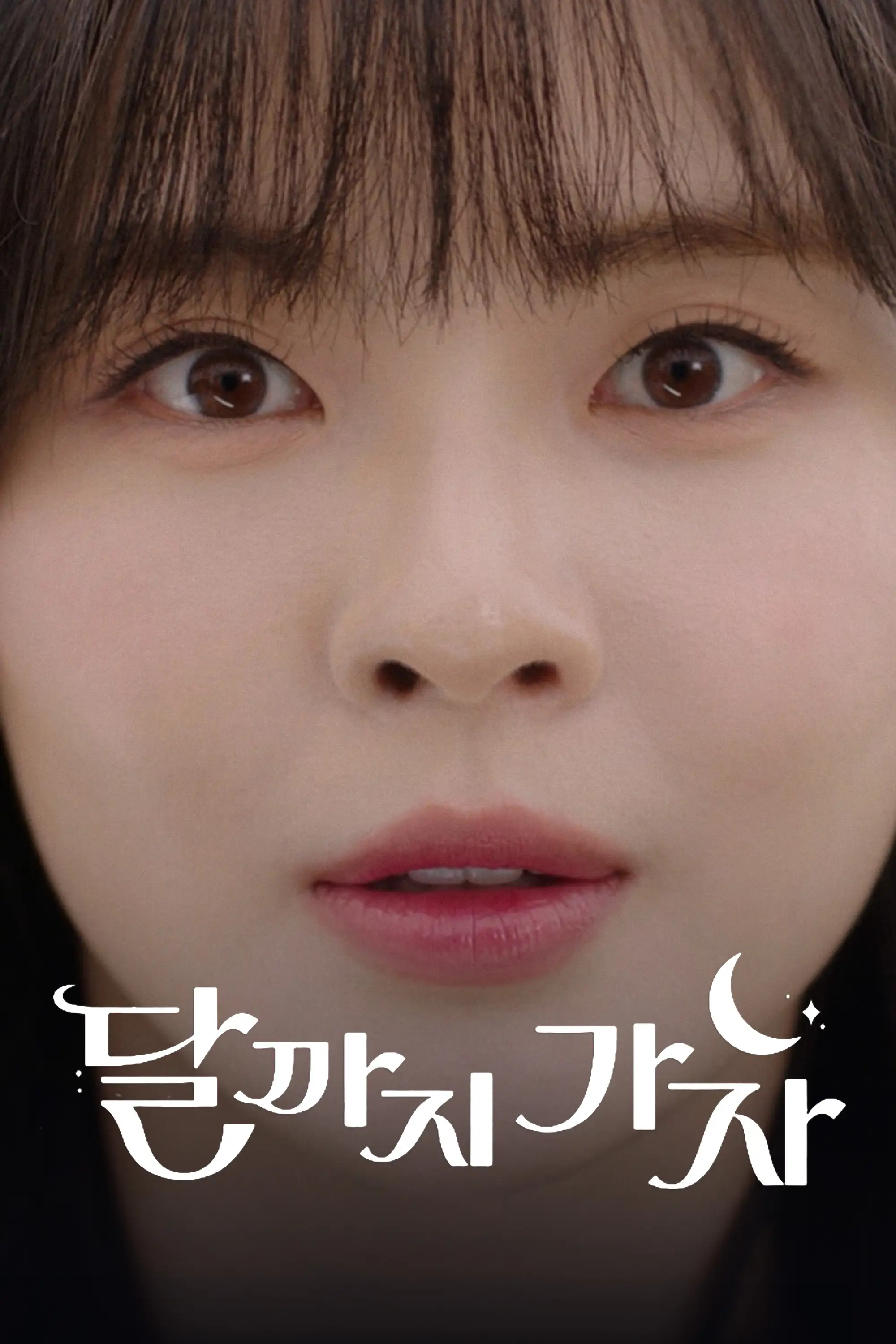 به سوی ماه (فصل 1 قسمت 12)